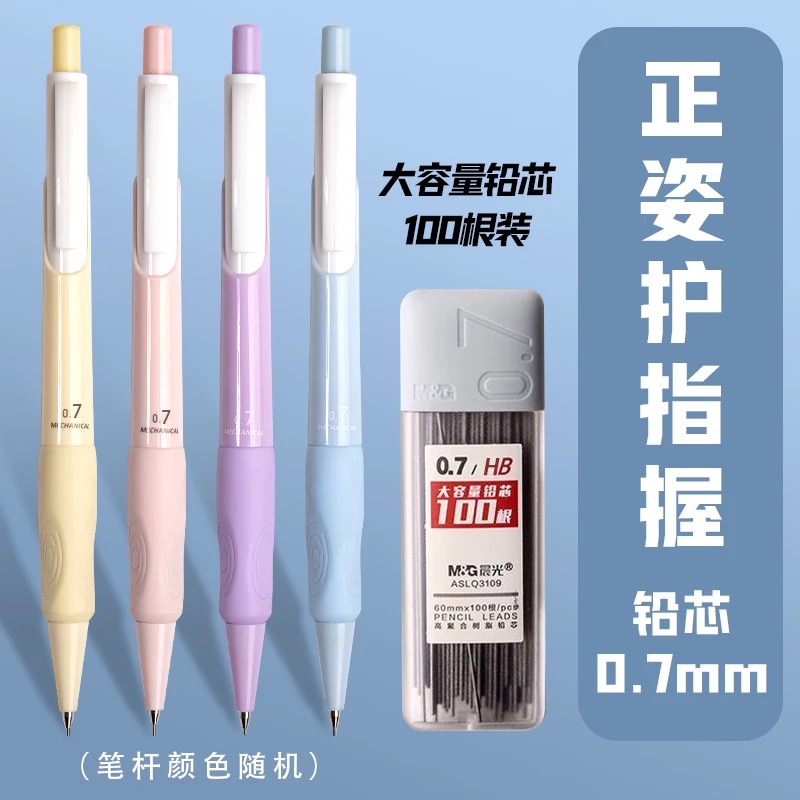 M&G 0,5/0,7 mm automatisches B – Staedtler Pencil Lumocolor Bewertung und Preis